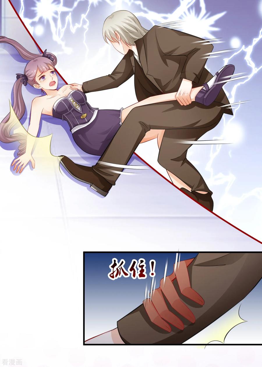 最强桃花运108话 这就赢了？？？