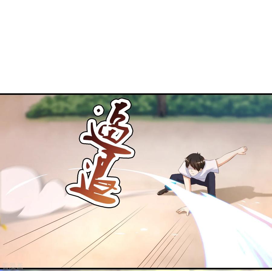 最强桃花运108话 这就赢了？？？