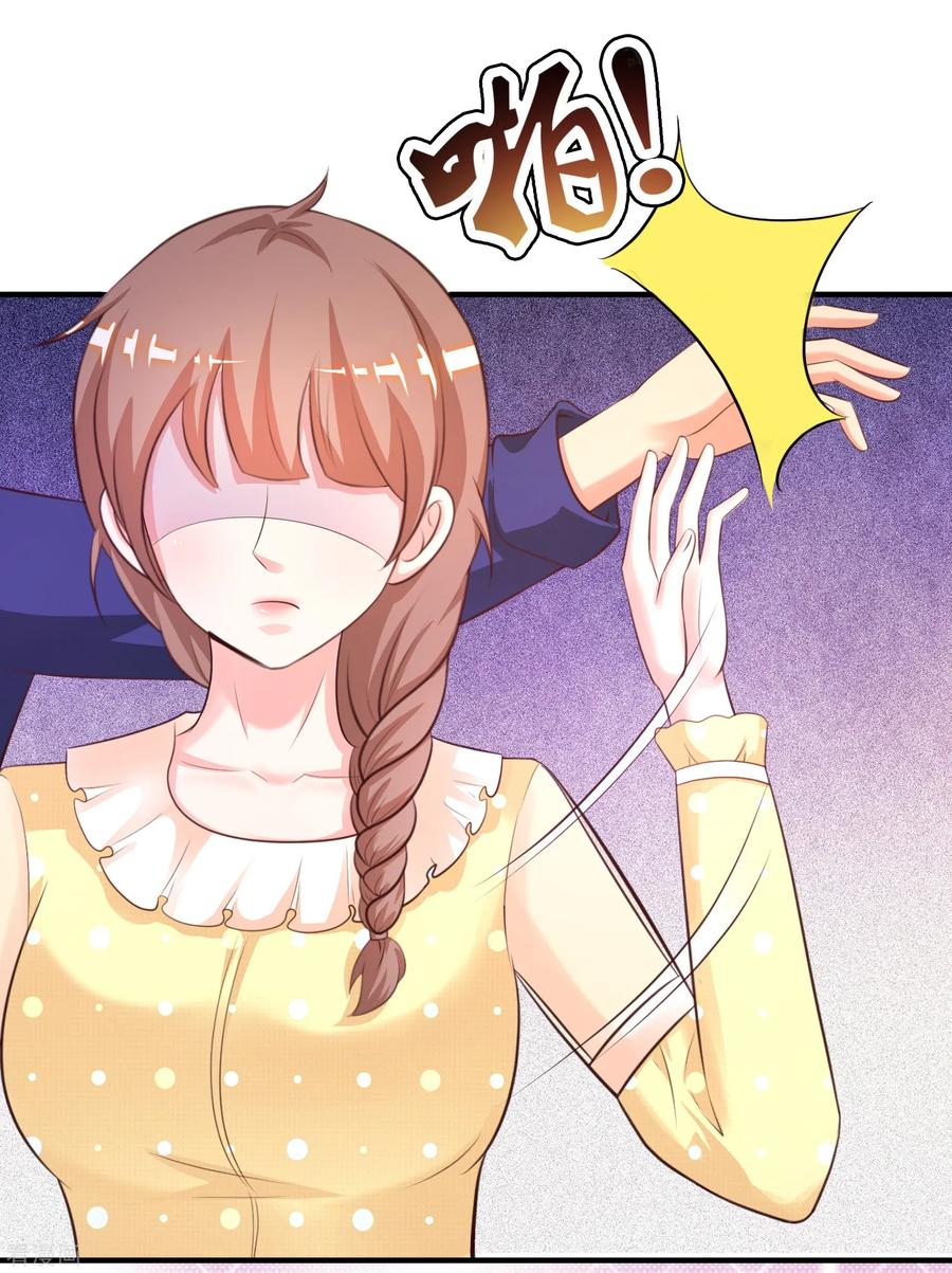 最强桃花运108话 这就赢了？？？