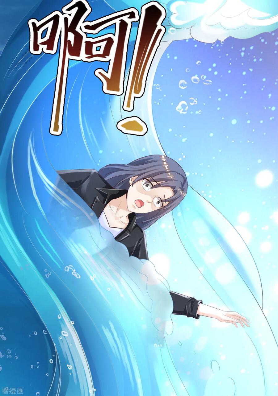 最强桃花运109话 不会放弃任何一个女人？？？