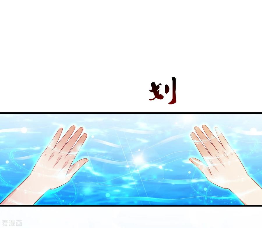 最强桃花运109话 不会放弃任何一个女人？？？