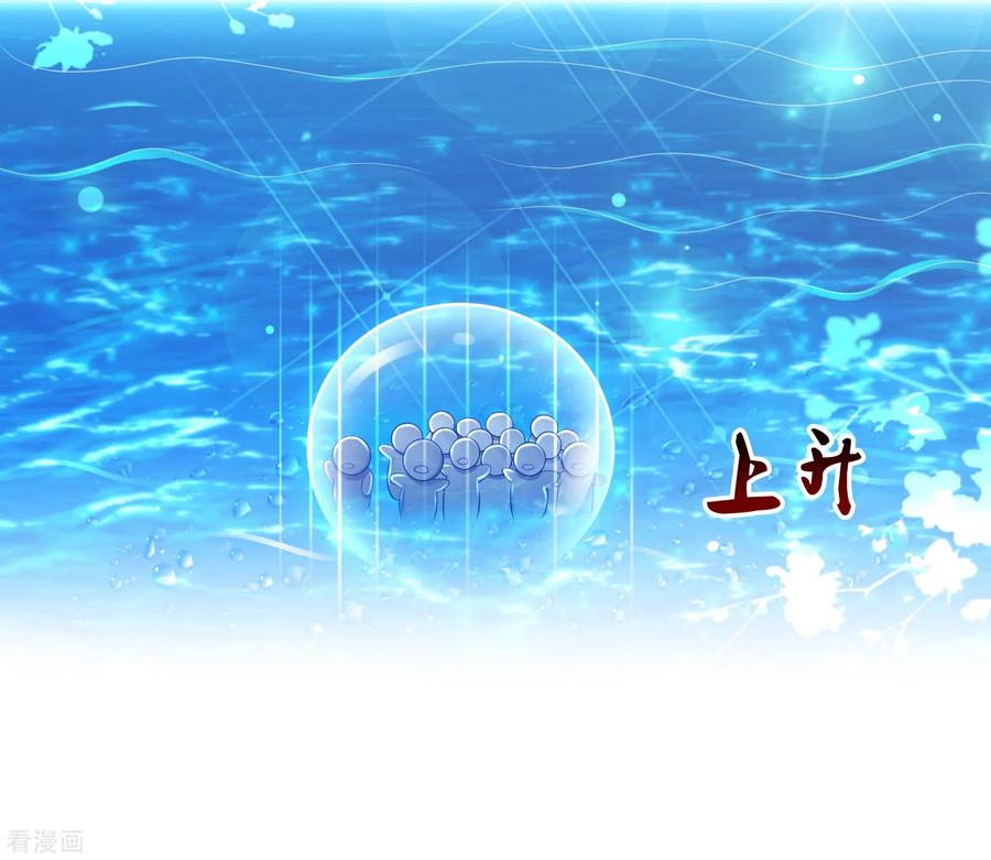 最强桃花运109话 不会放弃任何一个女人？？？