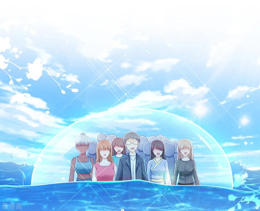 最强桃花运109话 不会放弃任何一个女人？？？