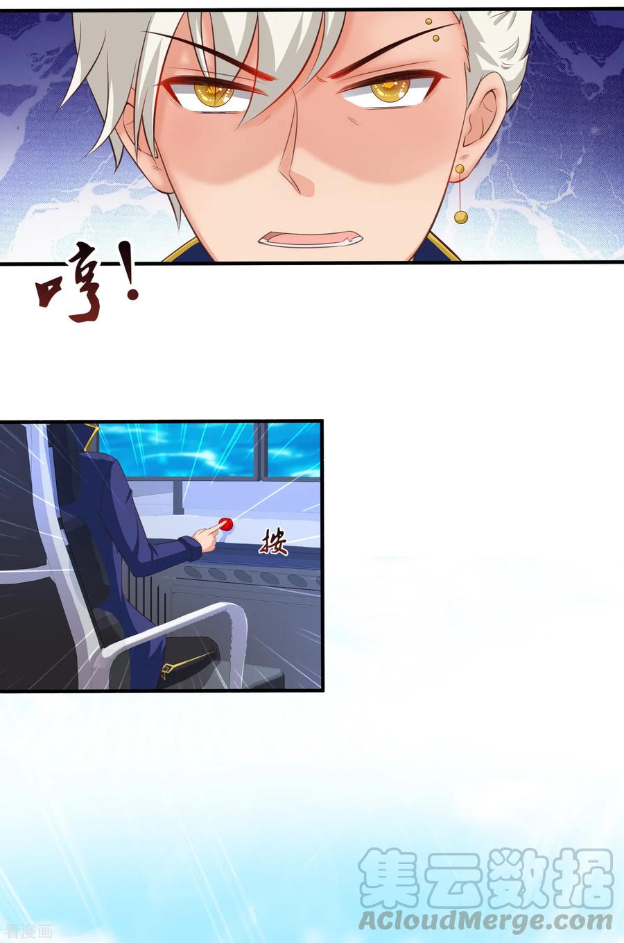 最强桃花运109话 不会放弃任何一个女人？？？