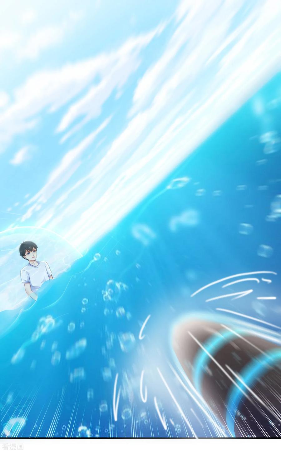 最强桃花运109话 不会放弃任何一个女人？？？