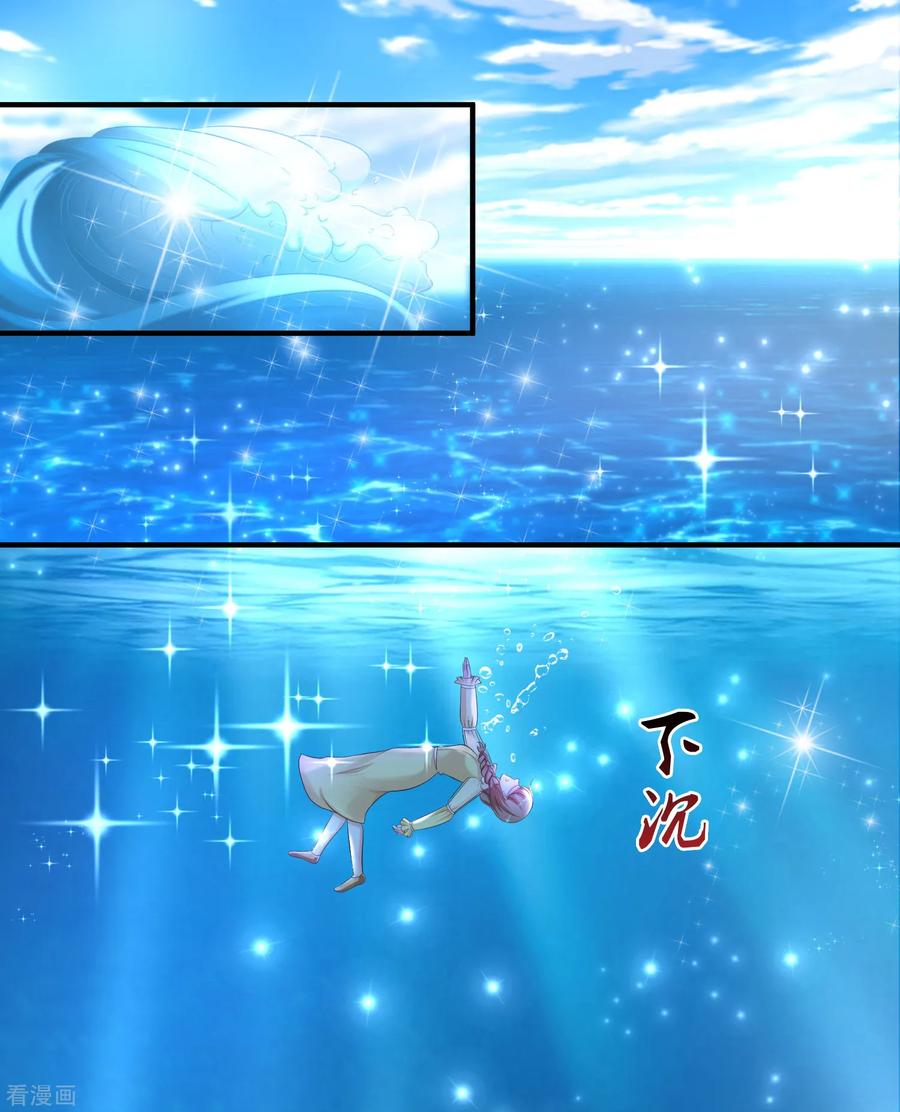 最强桃花运109话 不会放弃任何一个女人？？？