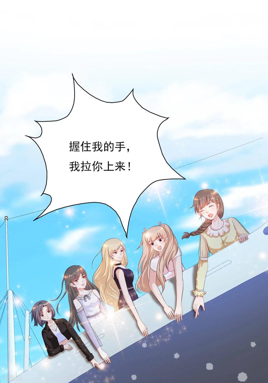 最强桃花运110话 送命题是什么题？？？