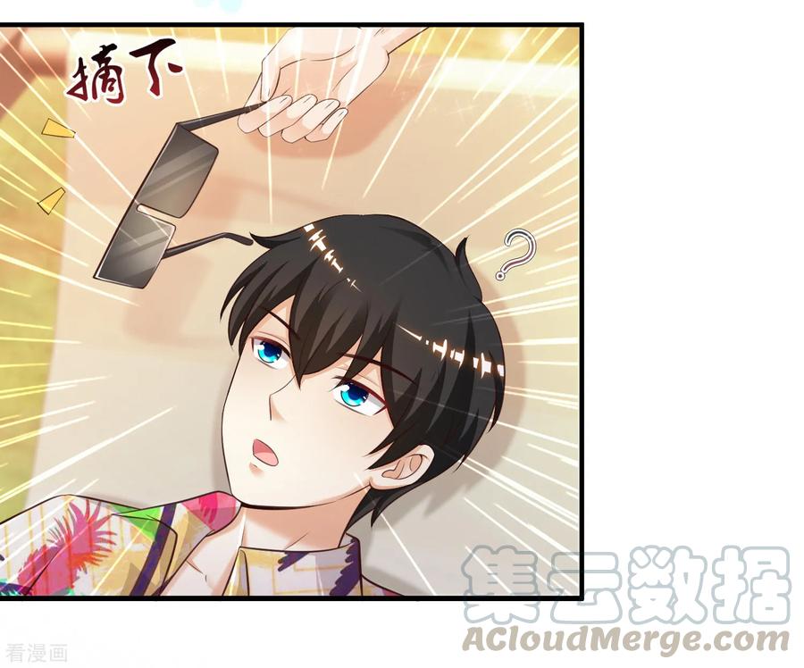 最强桃花运110话 送命题是什么题？？？