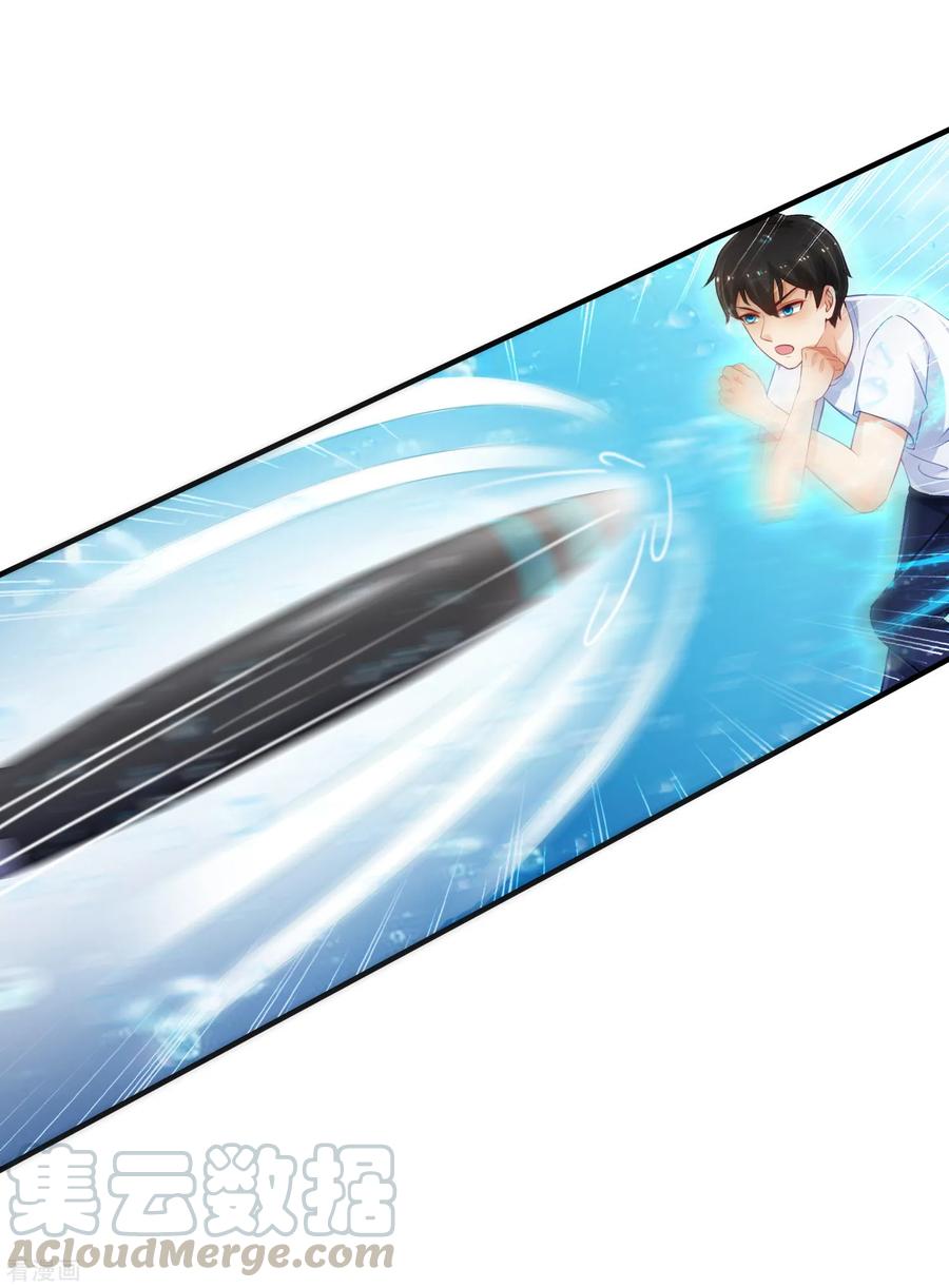 最强桃花运110话 送命题是什么题？？？