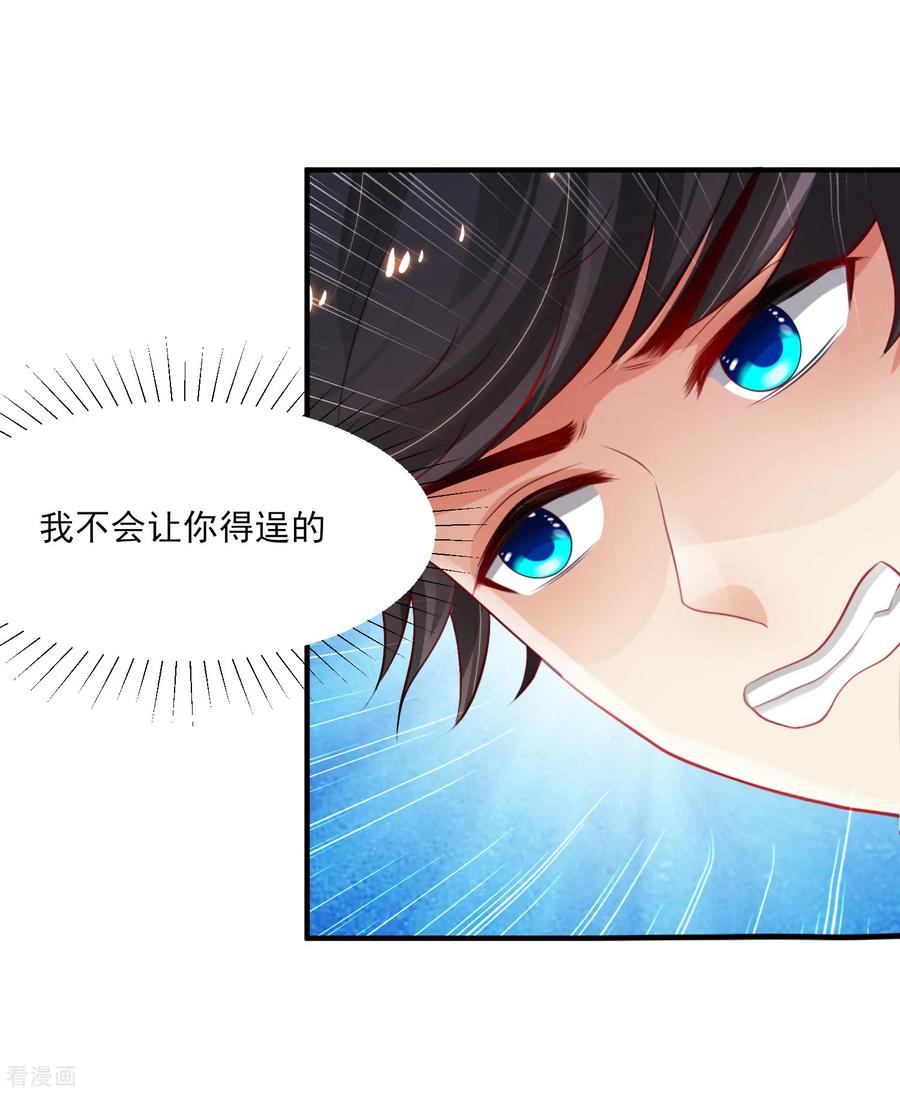 最强桃花运110话 送命题是什么题？？？