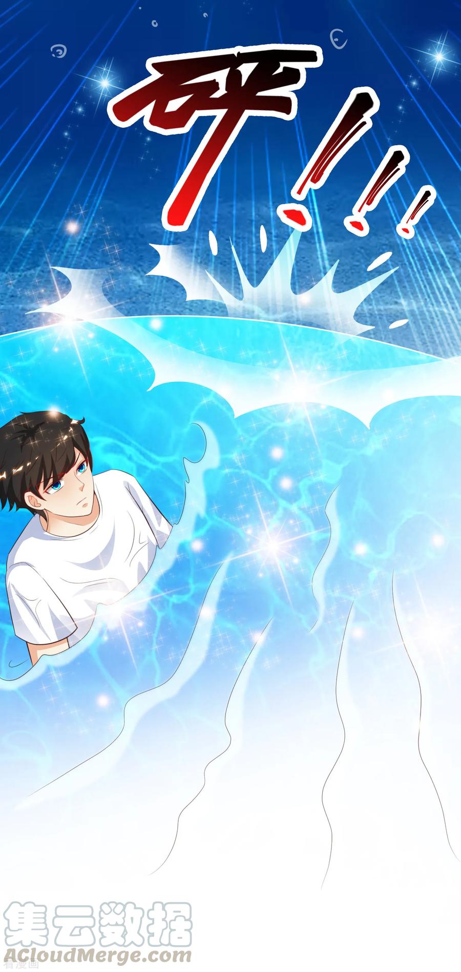 最强桃花运110话 送命题是什么题？？？