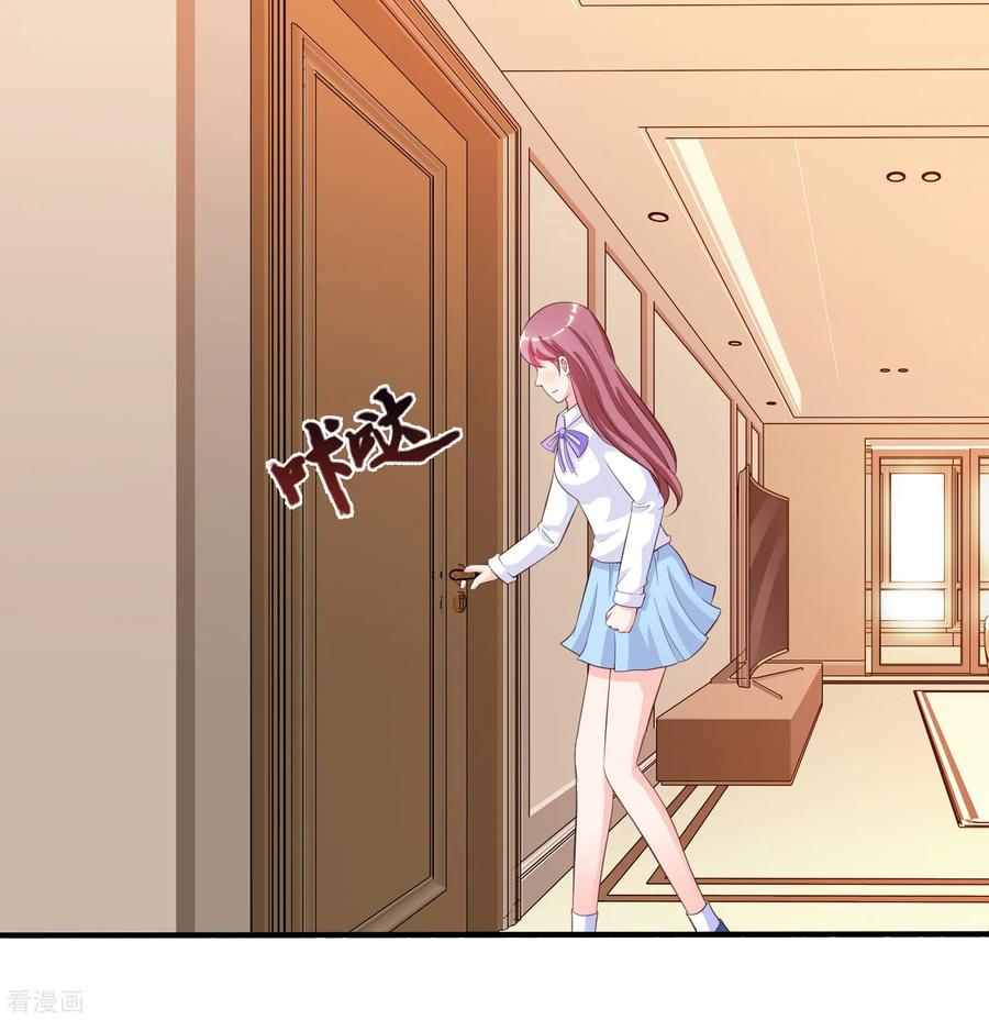 最强桃花运111话 谢谢就是动手动脚？？？