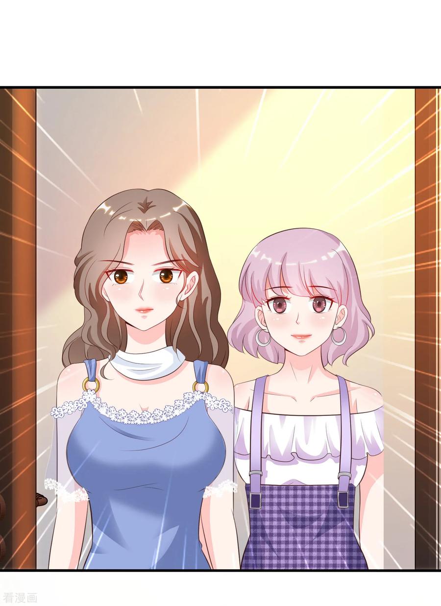 最强桃花运111话 谢谢就是动手动脚？？？