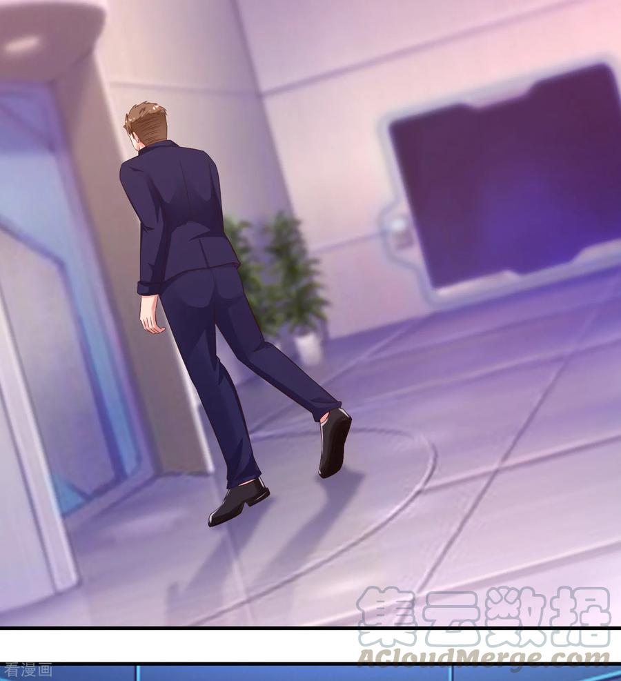 最强桃花运111话 谢谢就是动手动脚？？？