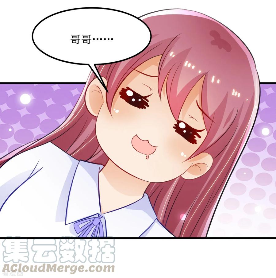 最强桃花运111话 谢谢就是动手动脚？？？