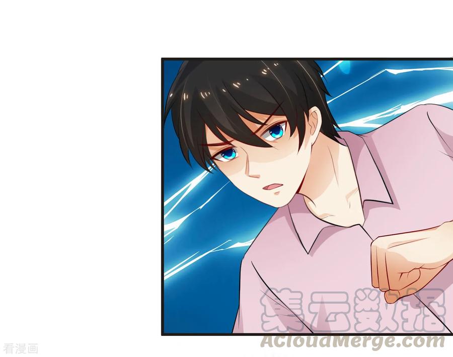 最强桃花运113话 就凭你也想袭击我？？？