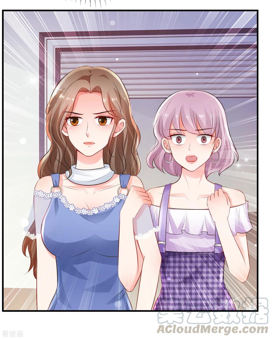 最强桃花运113话 就凭你也想袭击我？？？