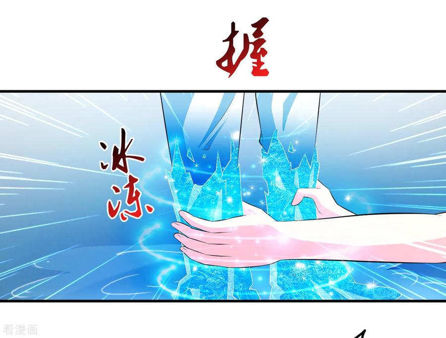 最强桃花运113话 就凭你也想袭击我？？？