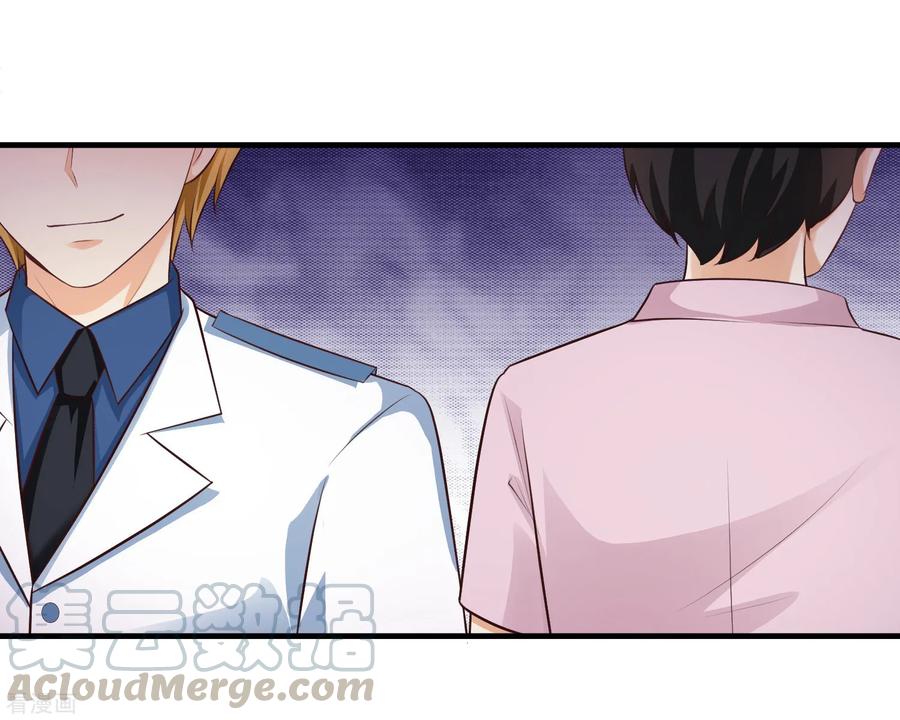 最强桃花运113话 就凭你也想袭击我？？？