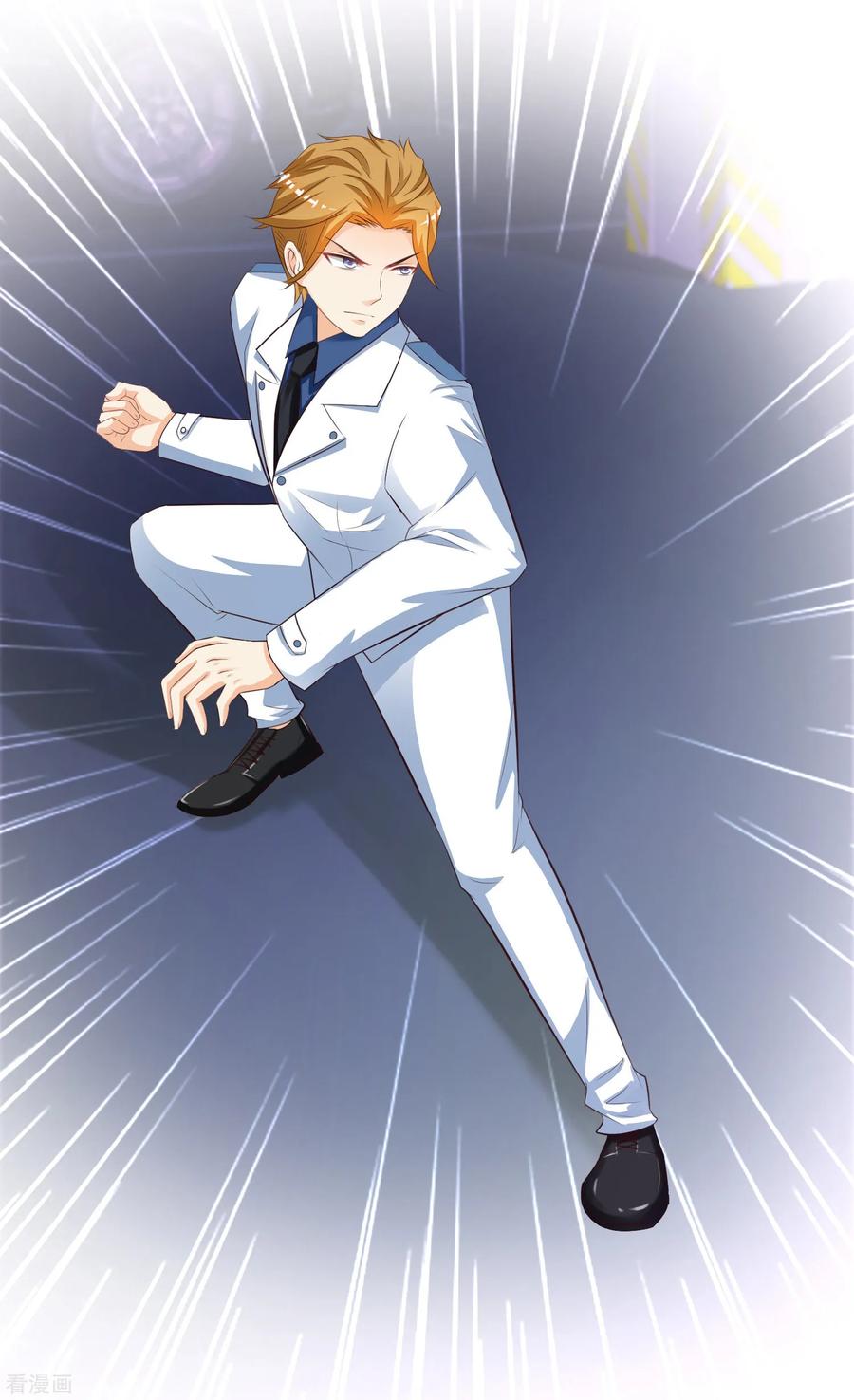 最强桃花运113话 就凭你也想袭击我？？？