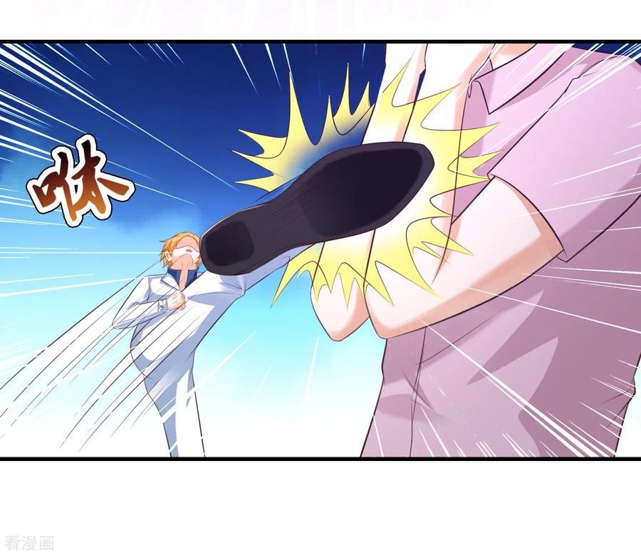 最强桃花运113话 就凭你也想袭击我？？？