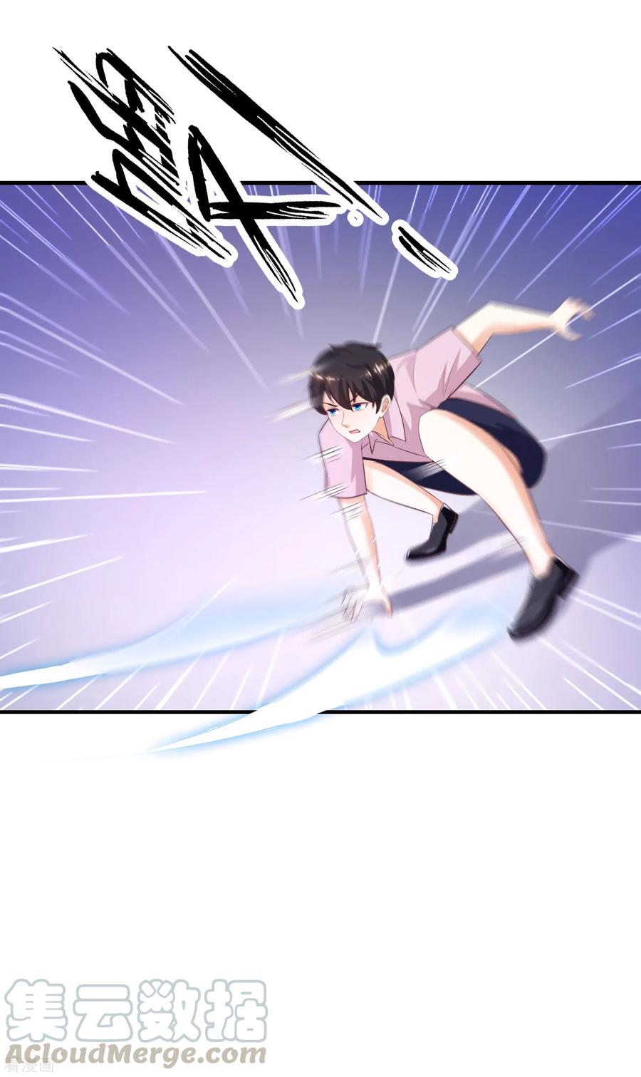 最强桃花运113话 就凭你也想袭击我？？？