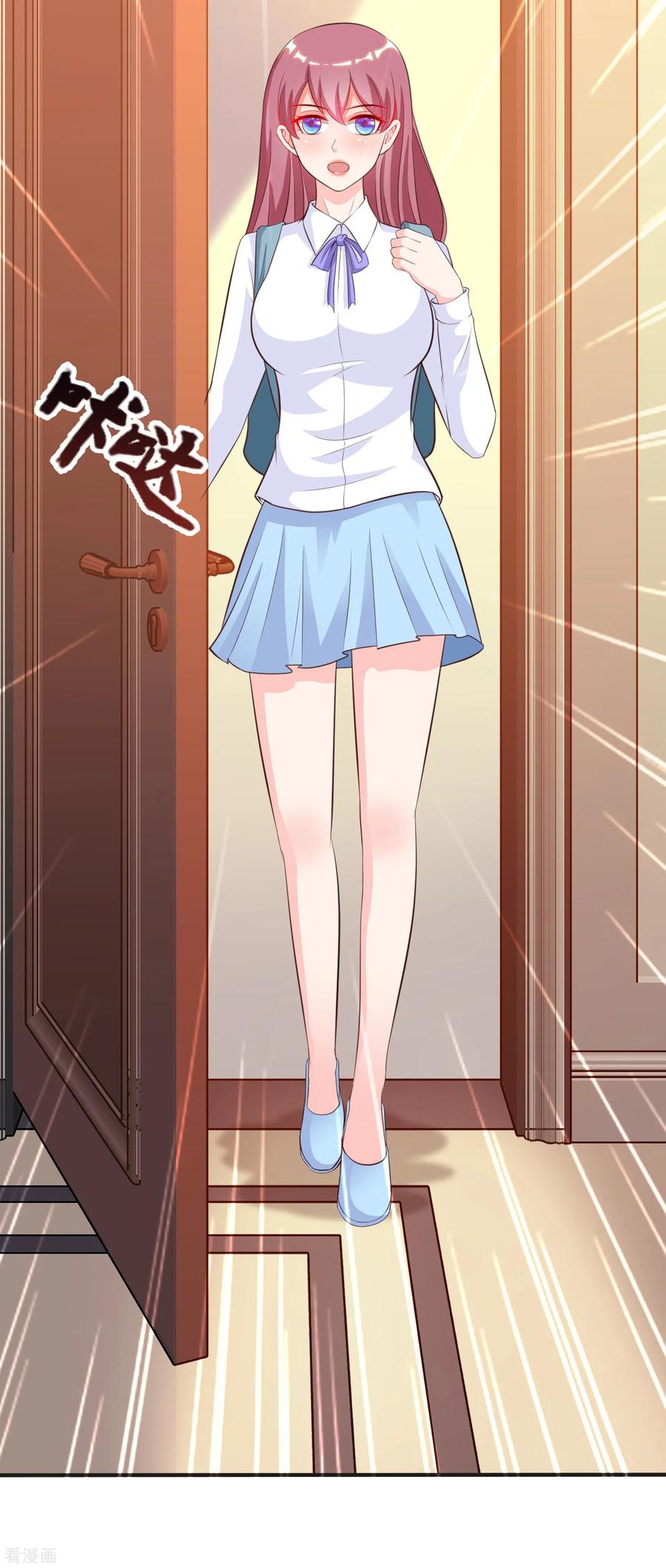 最强桃花运114话 玩不起就开始没品？？？