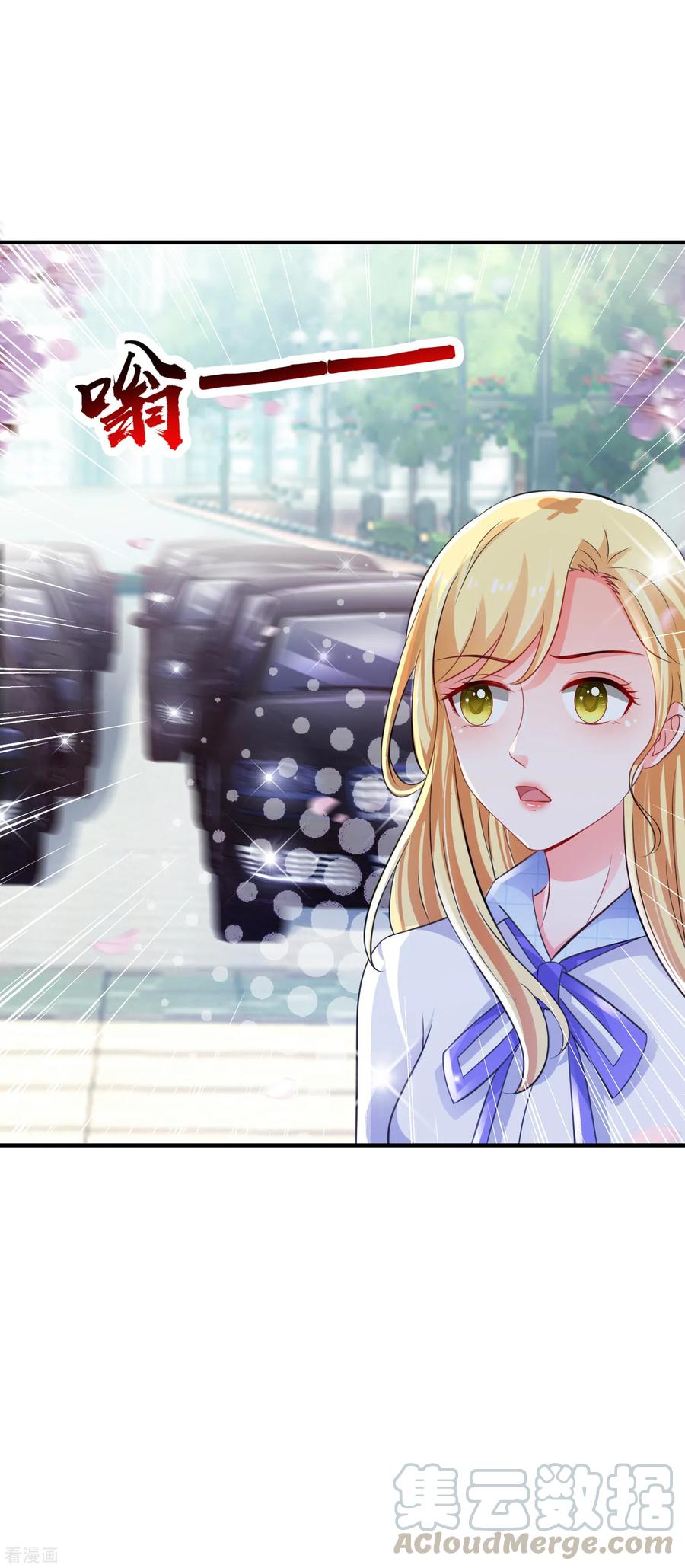 最强桃花运114话 玩不起就开始没品？？？