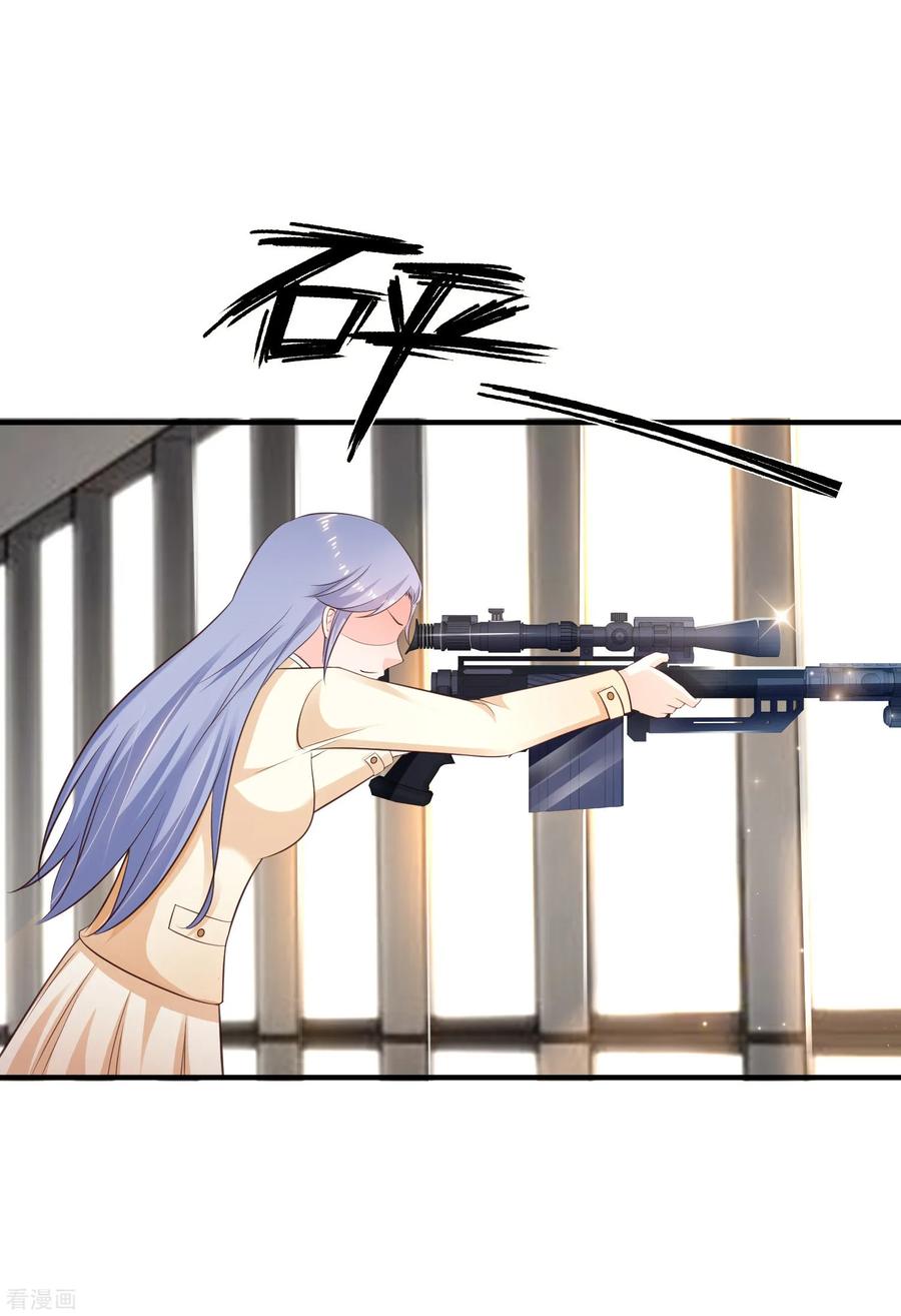 最强桃花运114话 玩不起就开始没品？？？