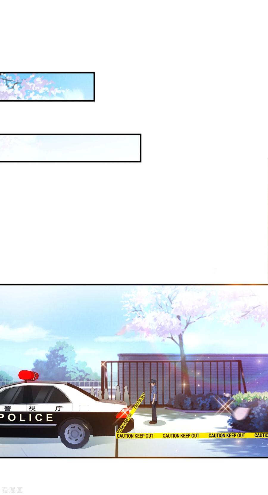 最强桃花运115话 玩儿这么大？？？