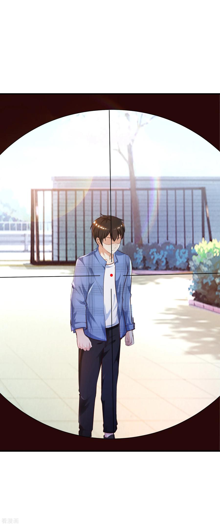 最强桃花运115话 玩儿这么大？？？