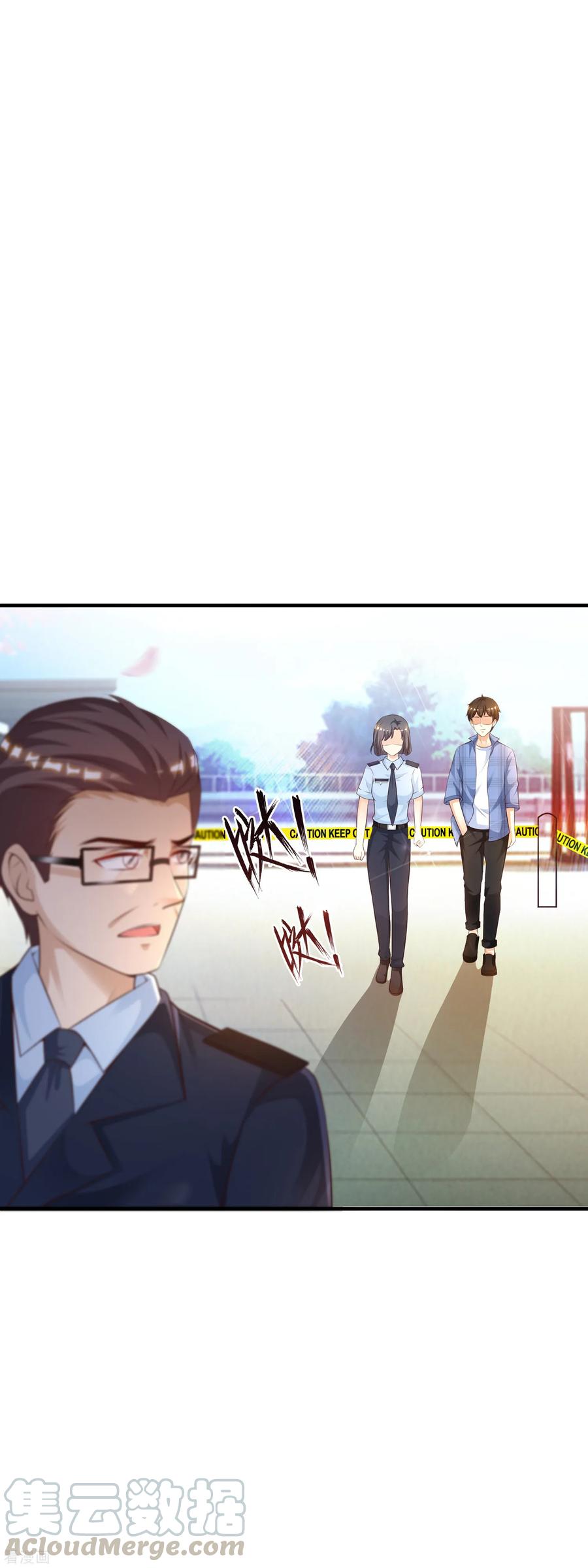 最强桃花运115话 玩儿这么大？？？