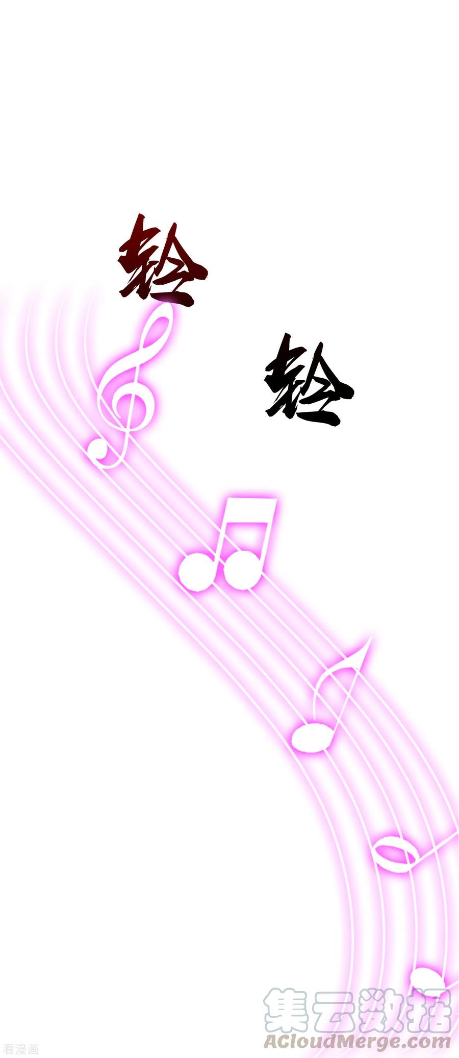 最强桃花运115话 玩儿这么大？？？