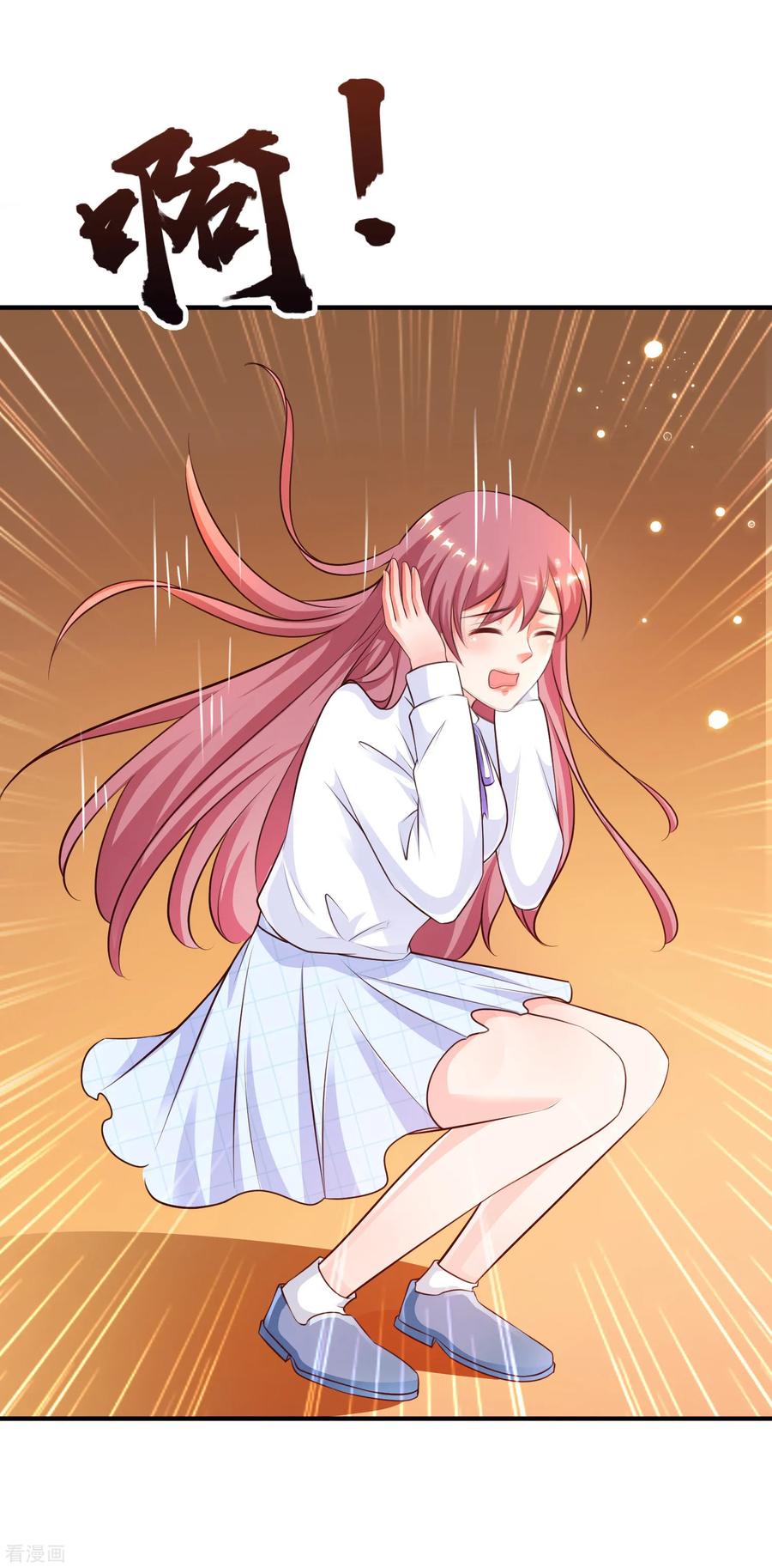 最强桃花运117话 被劫持了？？？