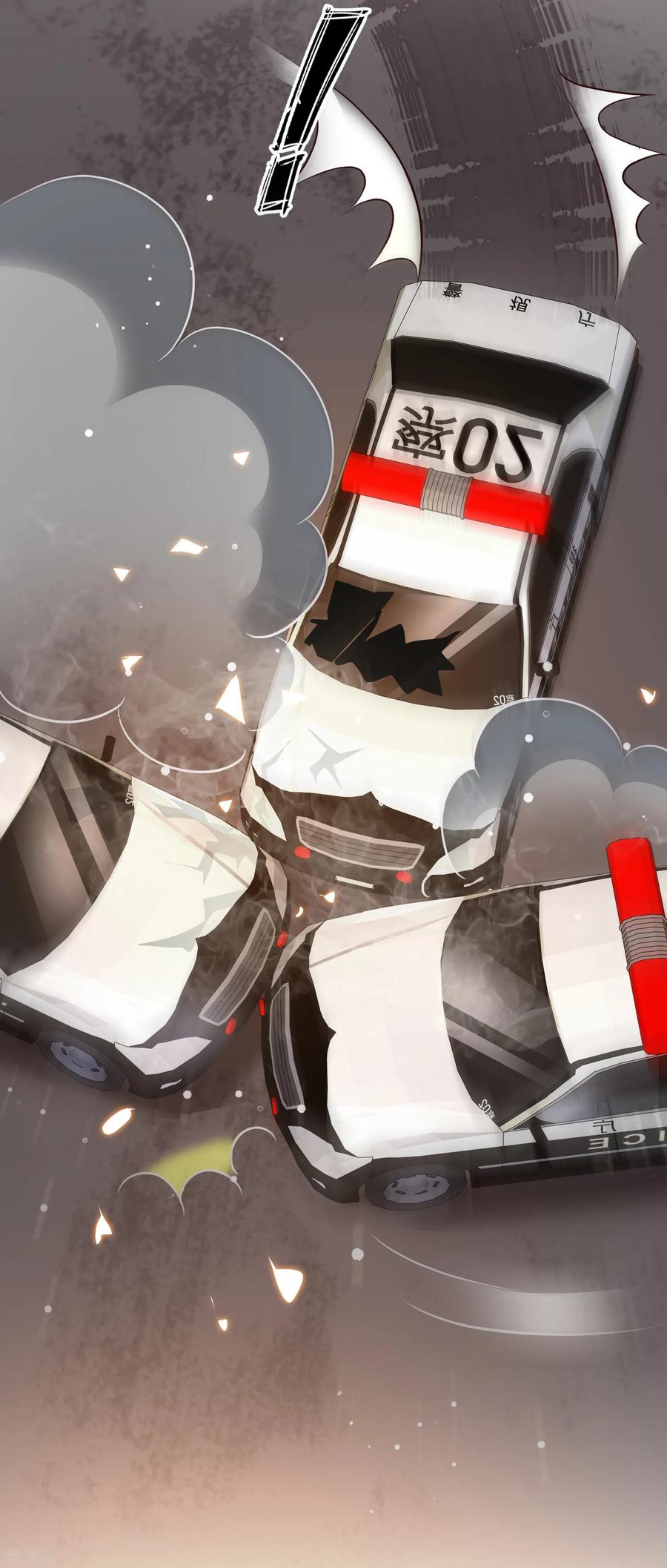 最强桃花运117话 被劫持了？？？