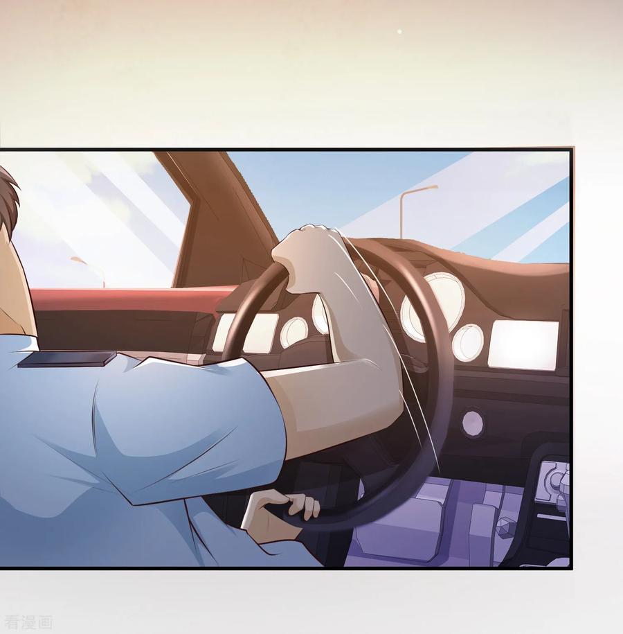 最强桃花运117话 被劫持了？？？