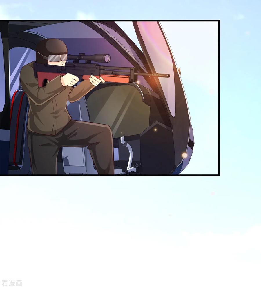 最强桃花运117话 被劫持了？？？