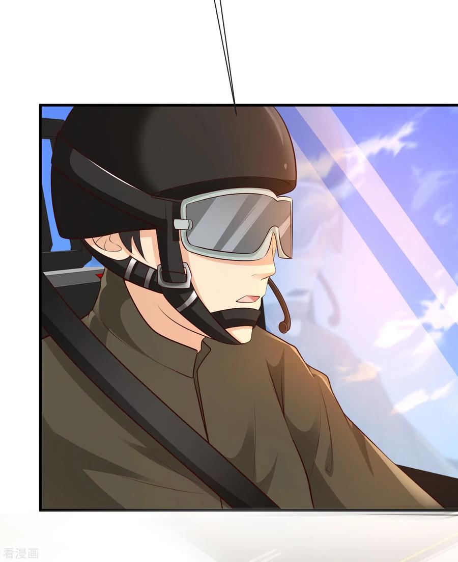 最强桃花运117话 被劫持了？？？