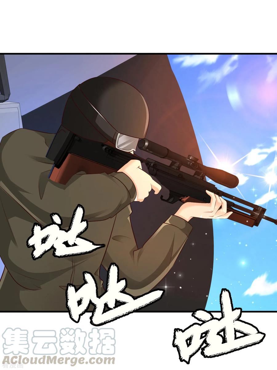 最强桃花运117话 被劫持了？？？