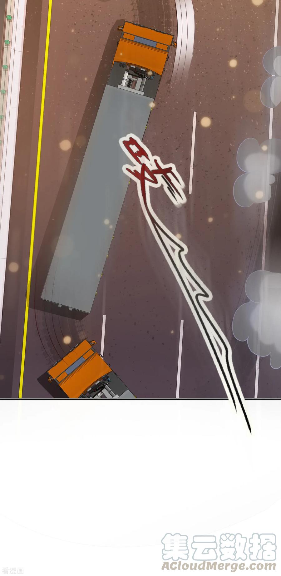 最强桃花运117话 被劫持了？？？