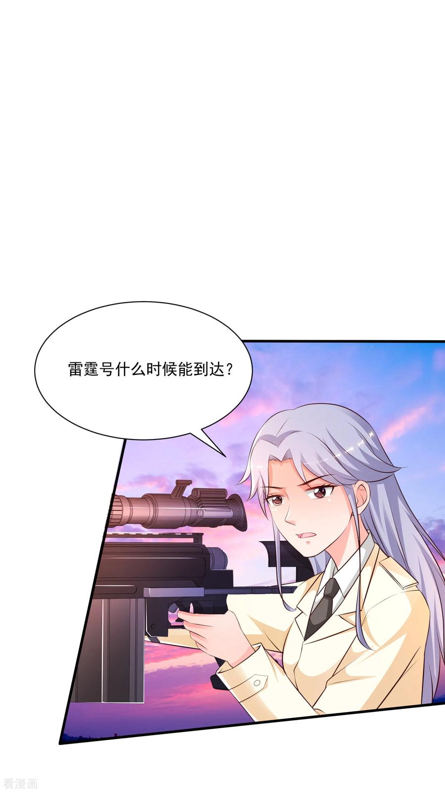 最强桃花运118话 连我的人都敢动？？？