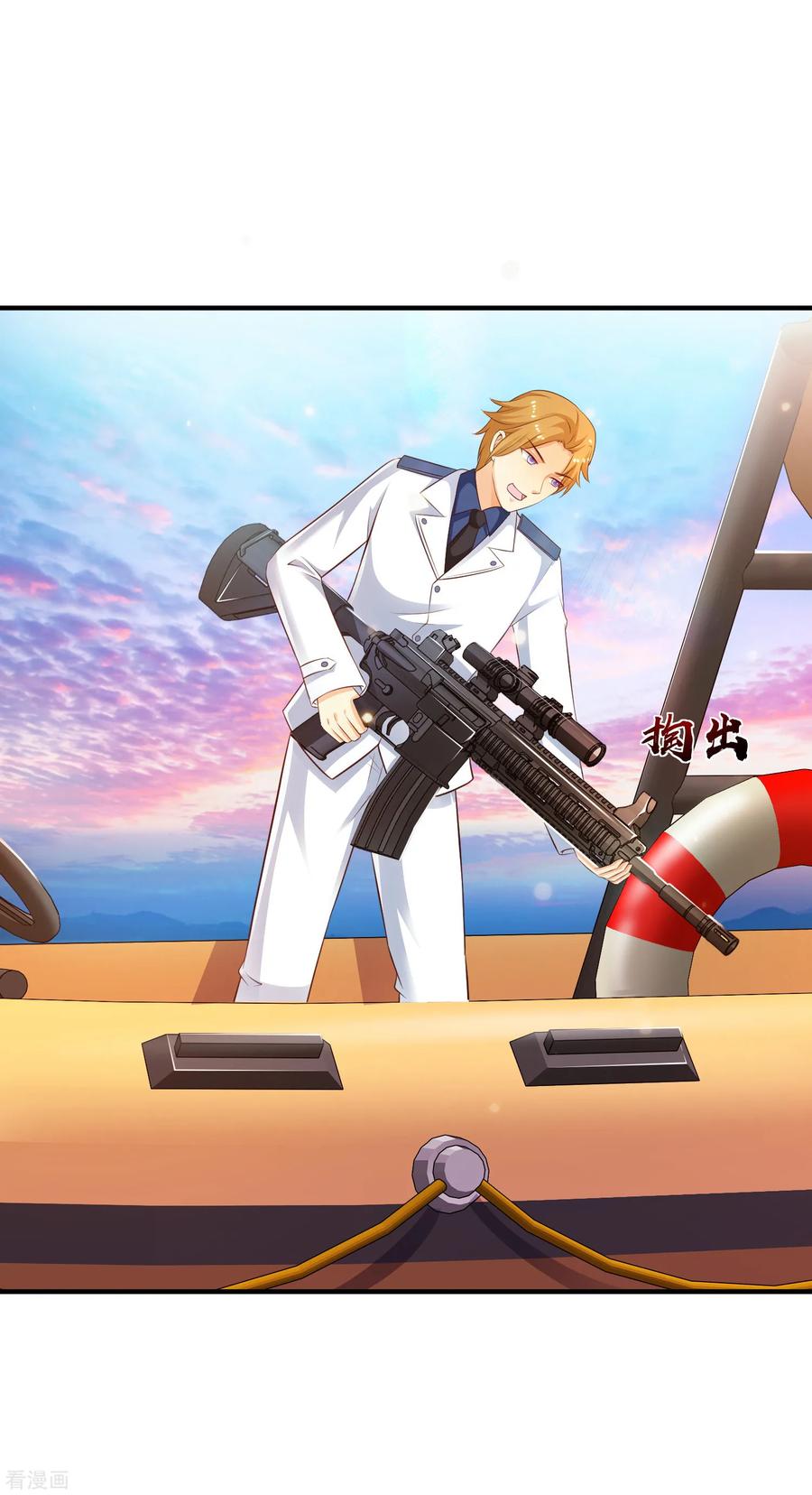 最强桃花运118话 连我的人都敢动？？？