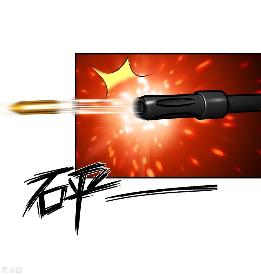 最强桃花运118话 连我的人都敢动？？？