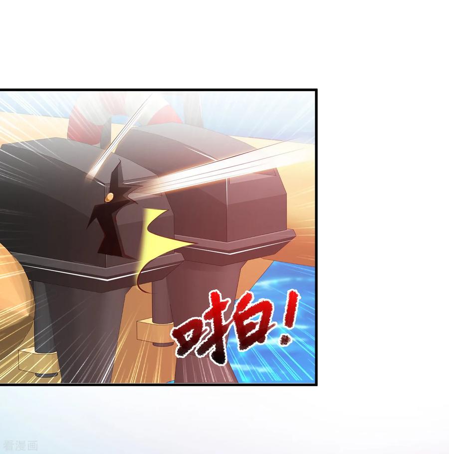 最强桃花运118话 连我的人都敢动？？？