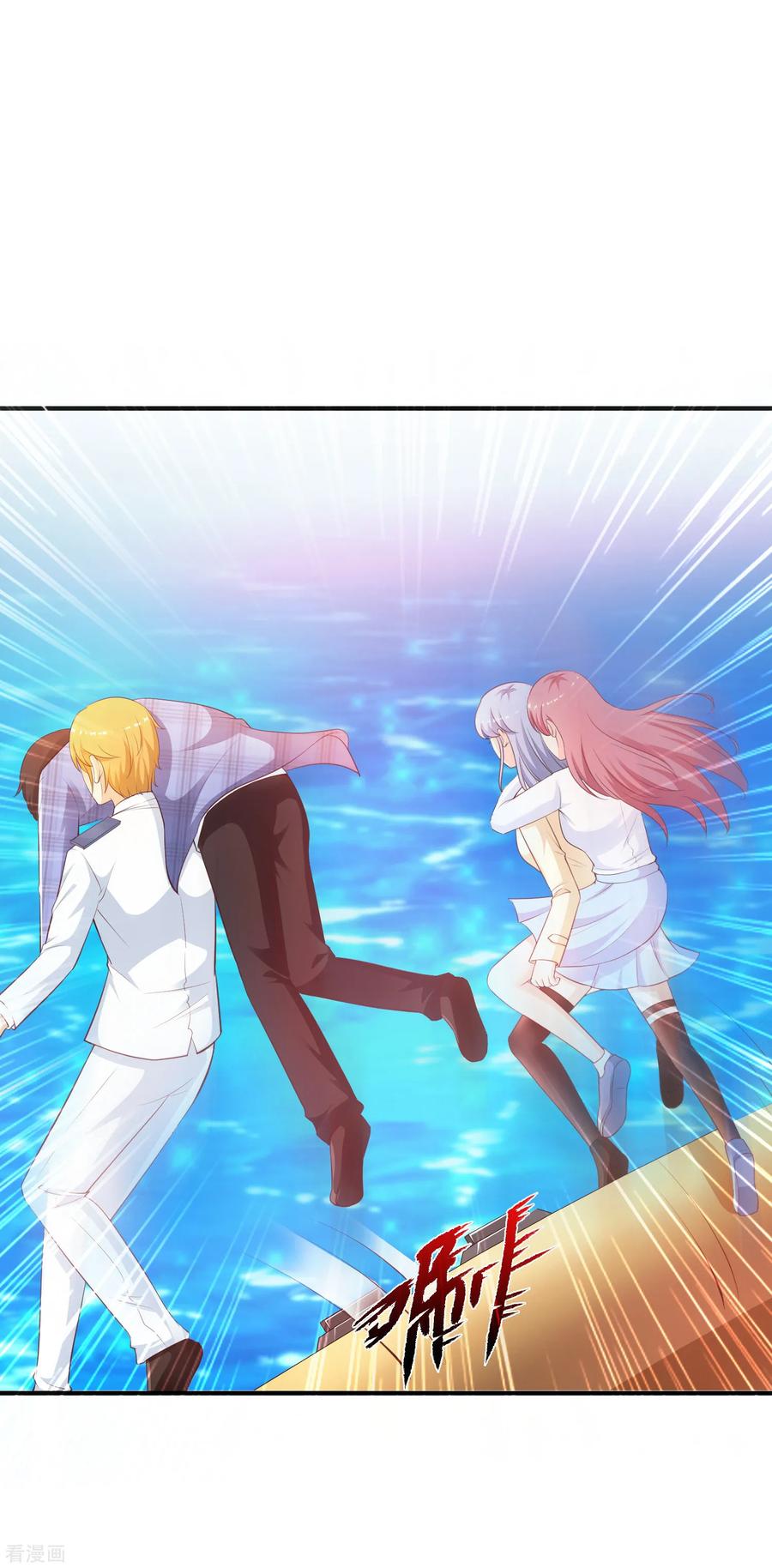 最强桃花运118话 连我的人都敢动？？？