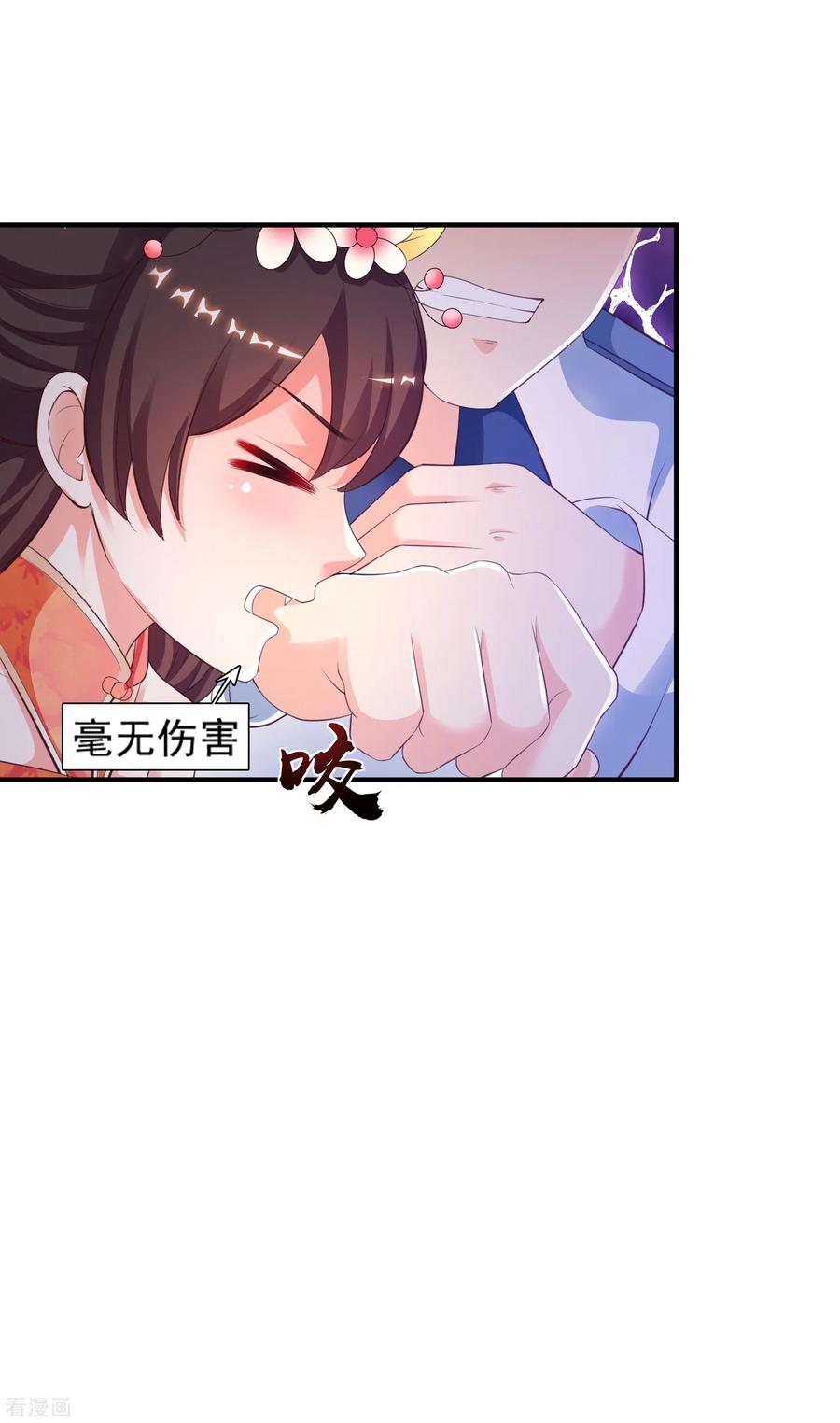 最强桃花运118话 连我的人都敢动？？？