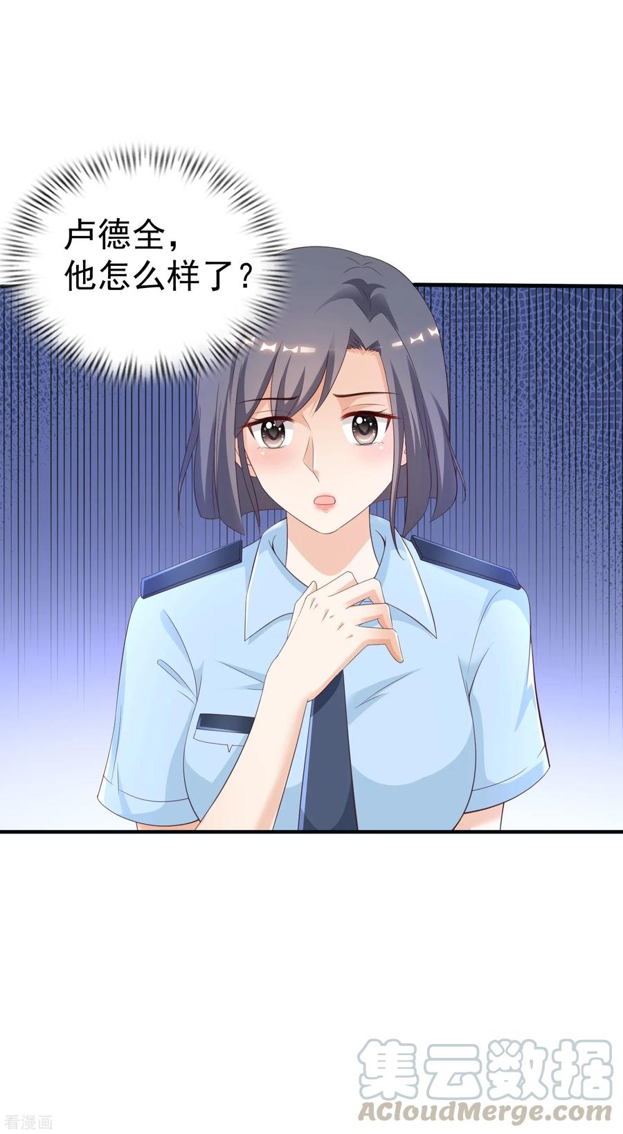 最强桃花运118话 连我的人都敢动？？？