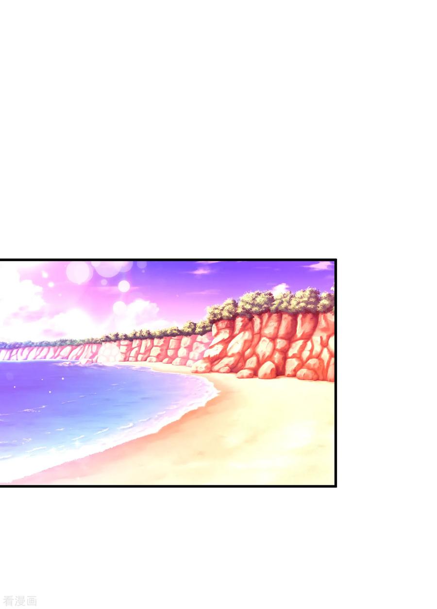 最强桃花运118话 连我的人都敢动？？？