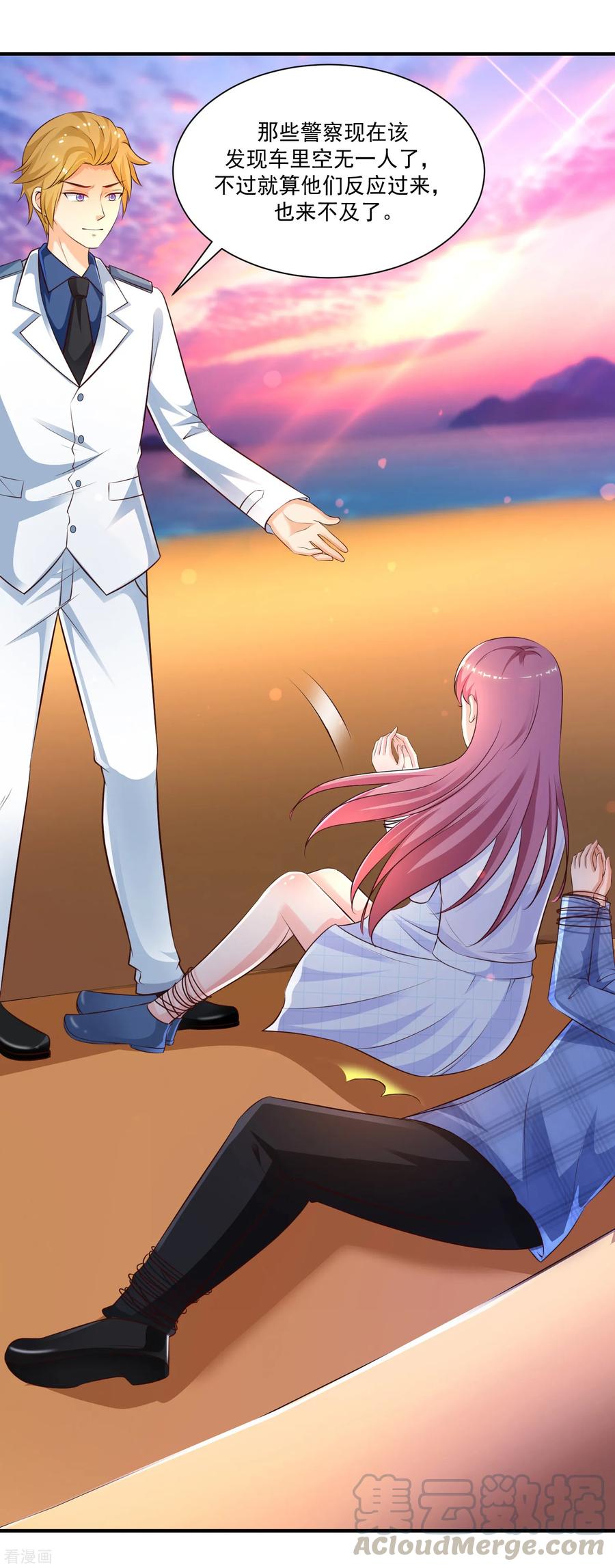 最强桃花运118话 连我的人都敢动？？？