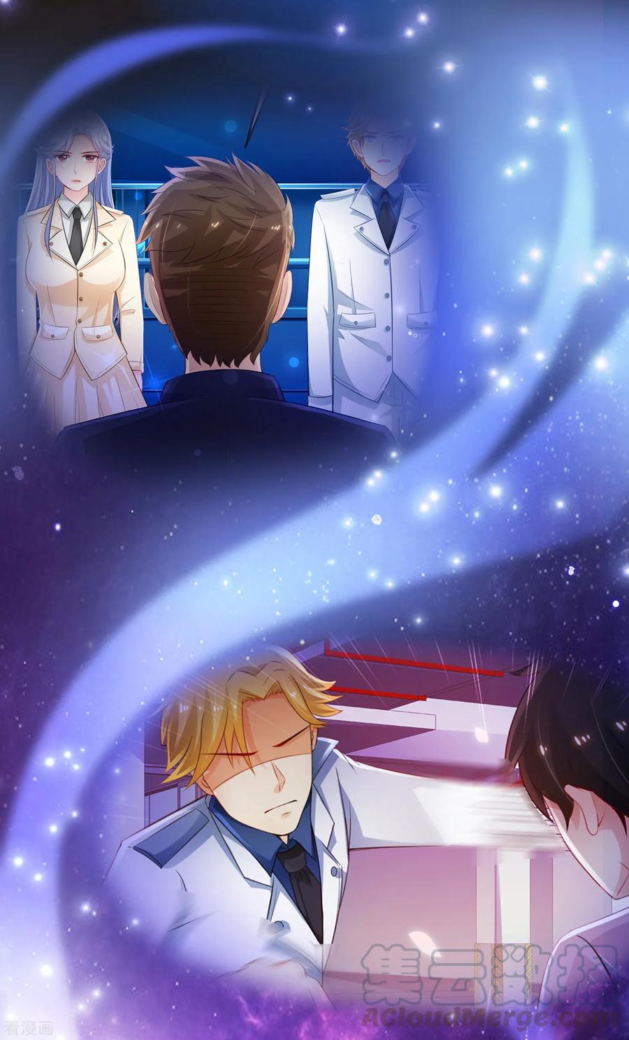 最强桃花运119话 妹妹居然是隐藏大佬？